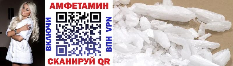 Амфетамин 98%  Крым 