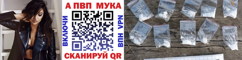 KRAKEN зеркало  где можно купить наркотик  Крым  маркетплейс официальный сайт  Альфа ПВП кристаллы 