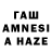 БУТИРАТ GHB Firsteerr Lastmwwew