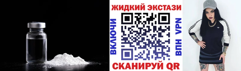 БУТИРАТ оксибутират  где купить наркотик  Крым 