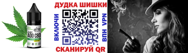 Еда ТГК марихуана omg маркетплейс Крым