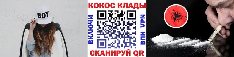 КОКАИН Перу  даркнет сайт  Крым 