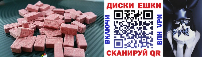 ссылка на мегу ссылка  Крым  Ecstasy TESLA 