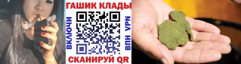 ГАШИШ 40% ТГК  где можно купить   Крым 