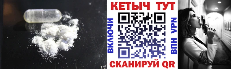 Кетамин ketamine Крым