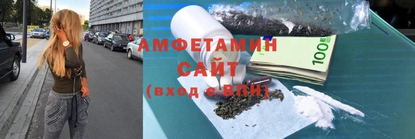 спайс Ессентукская