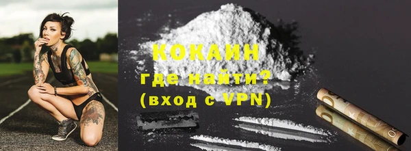 круглые Новосибирск