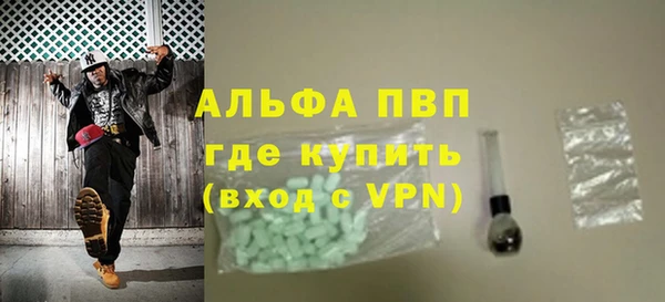 MESCALINE Лабытнанги