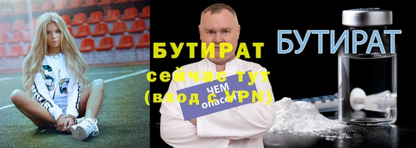 круглые Новосибирск