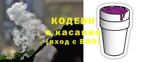 герыч Лагань