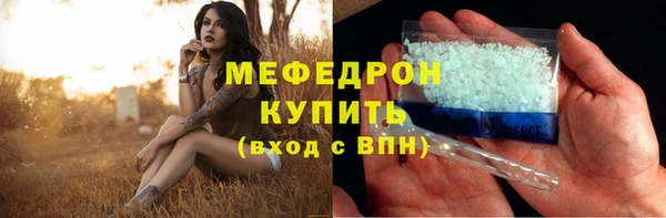MESCALINE Лабытнанги