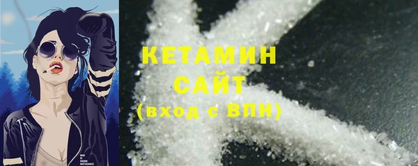 герыч Лагань