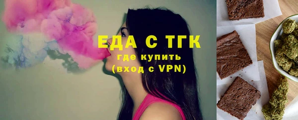 мескалин Ладушкин