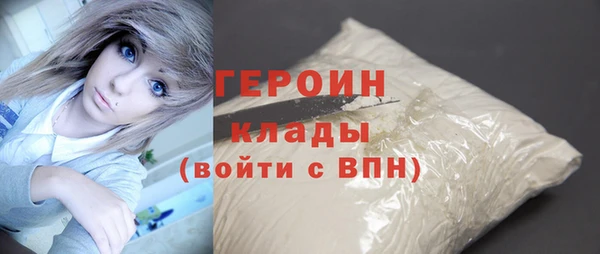 мескалин Ладушкин