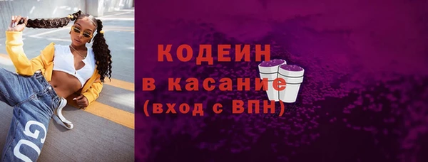 герыч Лагань