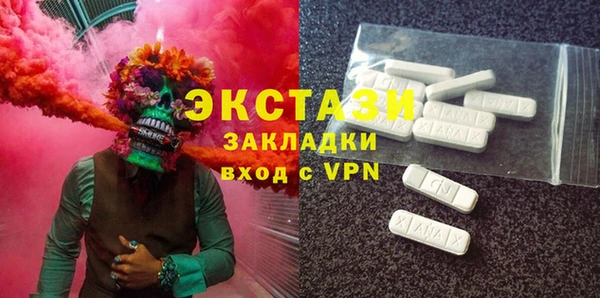 спайс Ессентукская