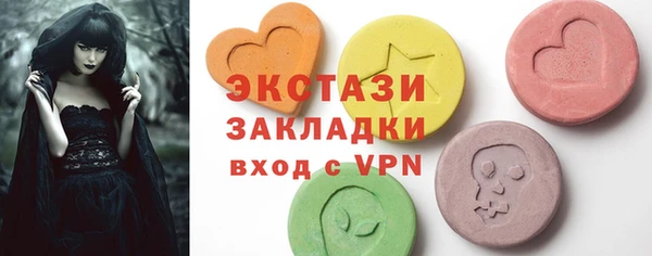 MESCALINE Лабытнанги
