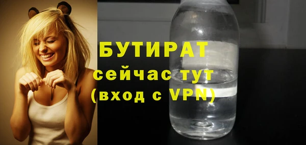 герыч Лагань