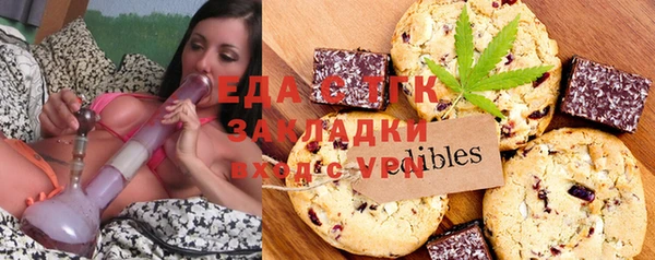 MESCALINE Лабытнанги
