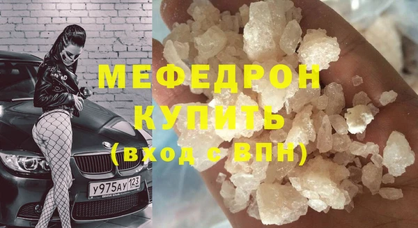 спайс Ессентукская