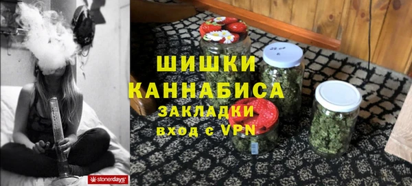 герыч Лагань