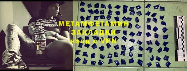 герыч Лагань