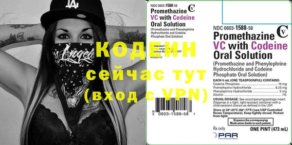 круглые Новосибирск
