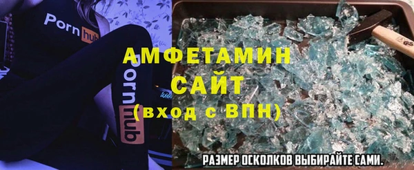 герыч Лагань
