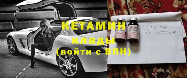 мескалин Ладушкин