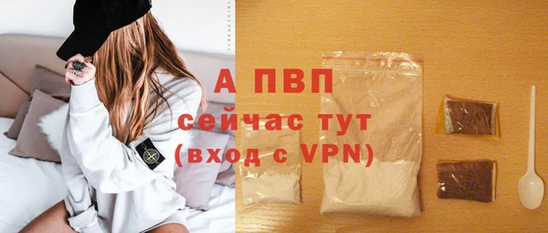 MESCALINE Лабытнанги