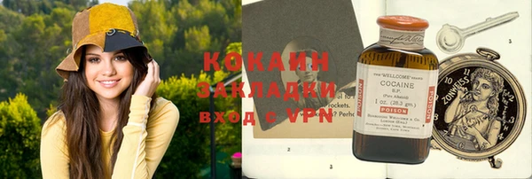 герыч Лагань