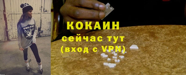 MESCALINE Лабытнанги