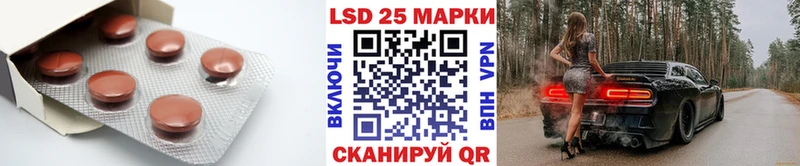 LSD-25 экстази кислота  Крым 