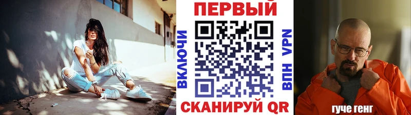 Первитин пудра  Крым 