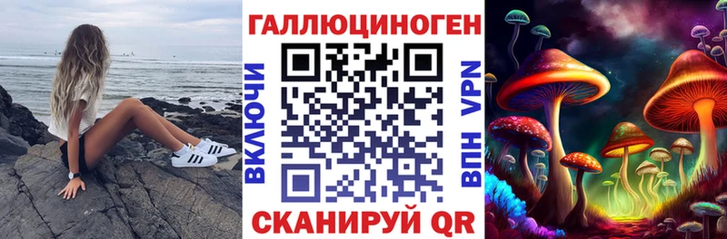 Псилоцибиновые грибы Cubensis  купить наркотик  Крым 